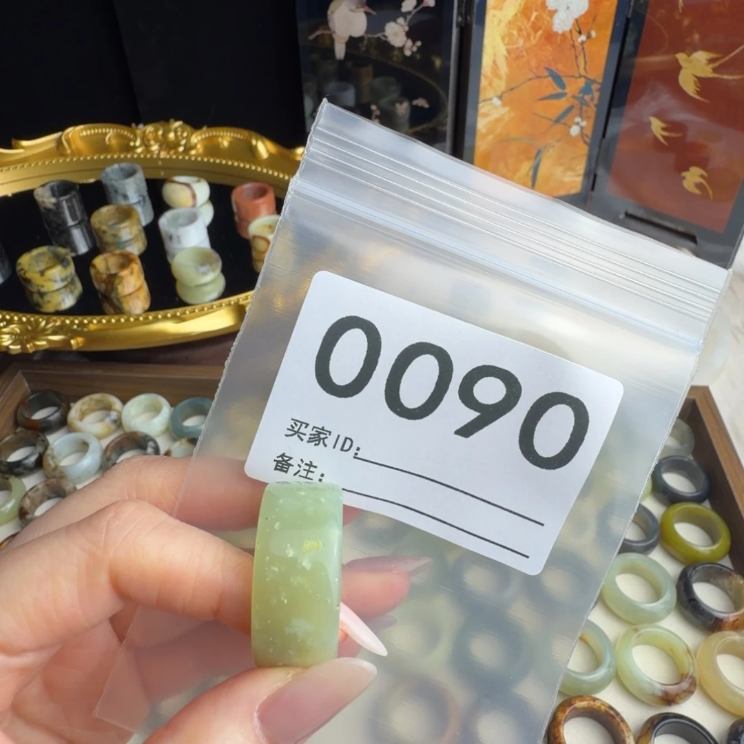 和***贵蛇纹石玉未镶嵌戒指