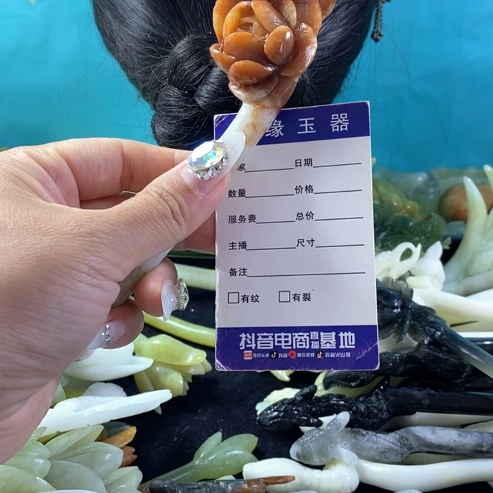 未镶嵌蛇纹石玉岫玉发簪汪****?