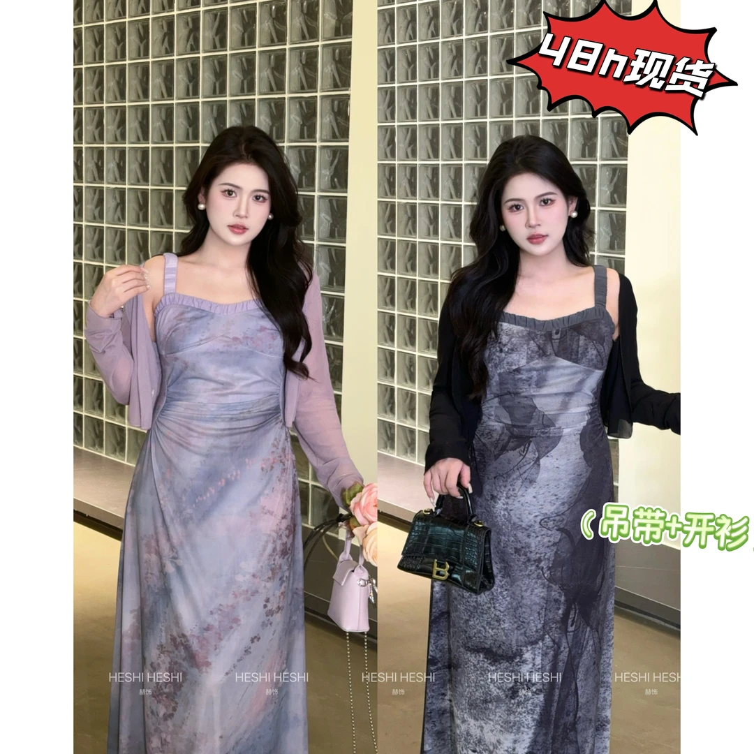 现货【嘎嘎】大码胖mm夏季新显瘦气质设计感开衫网纱连衣裙06035D