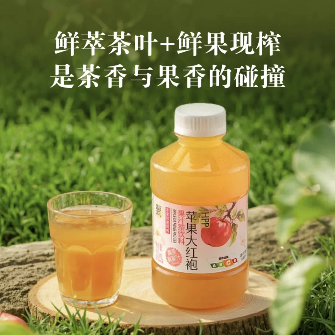 盒马HPP苹果大红袍500ml*2武夷山大红袍100%鲜果鲜炸果汁