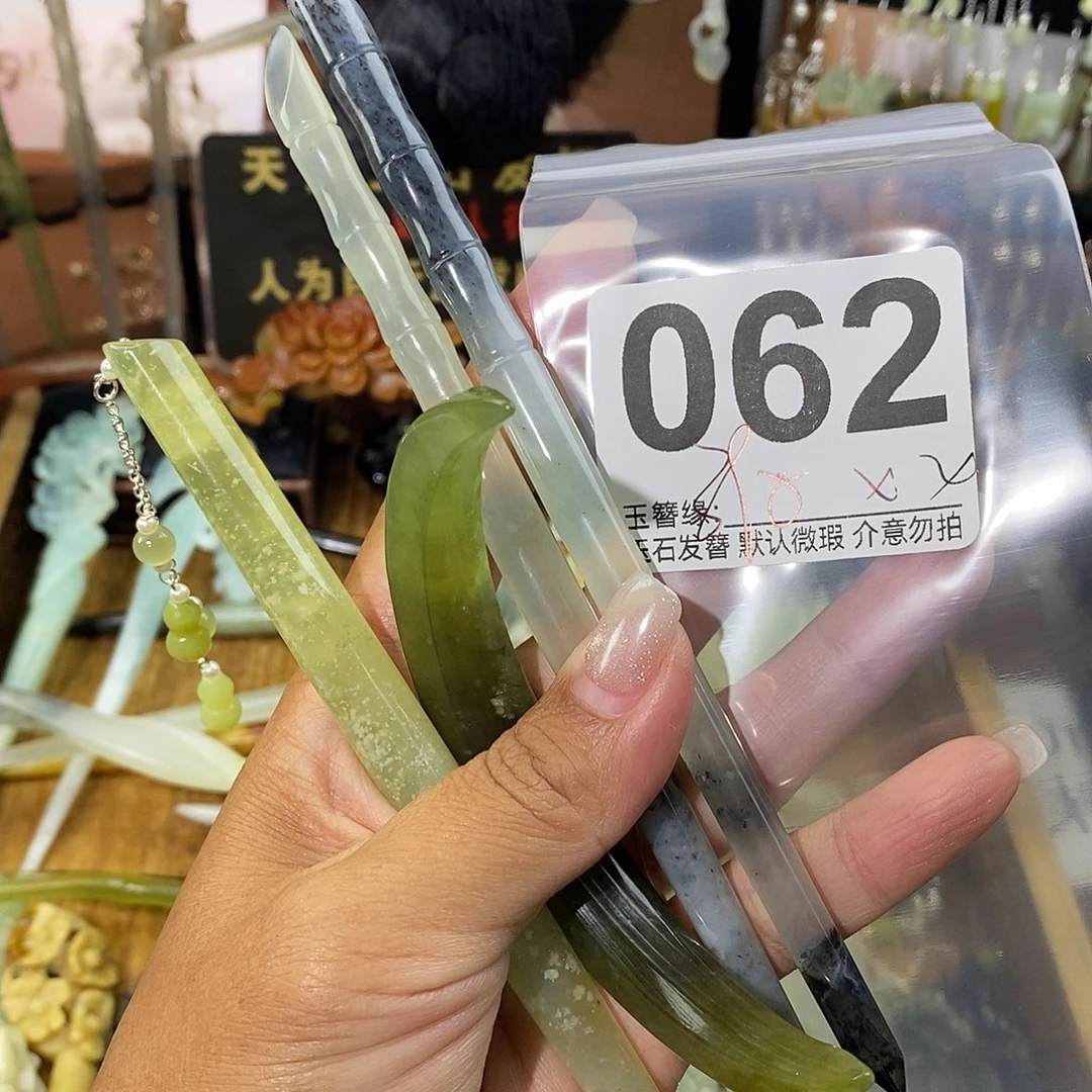 懒***璇蛇纹石玉未镶嵌发饰