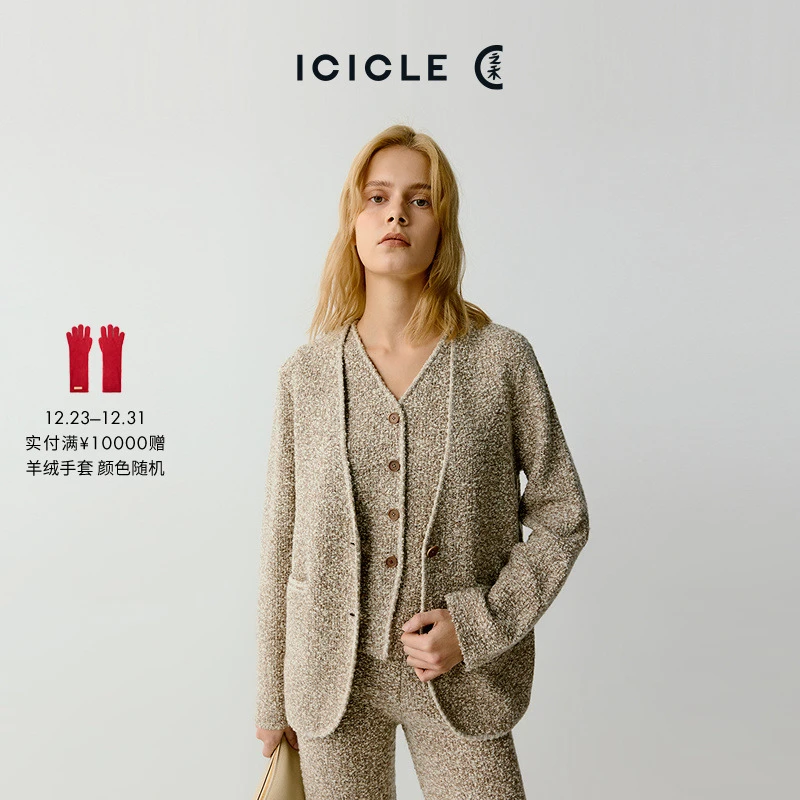 【不染色系列】ICICLE之禾女装原色系绵羊毛开衫针织衫1844