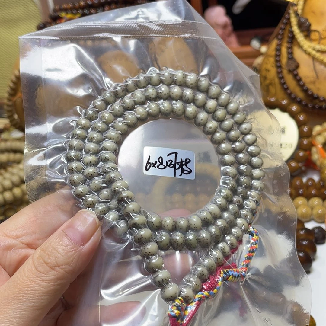 手串星月菩提苹果糯冰