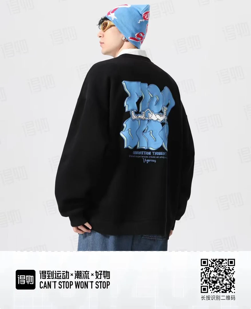 2091得物七喜家专版在售款重工发泡图简约潮牌美式宽松圆领卫衣