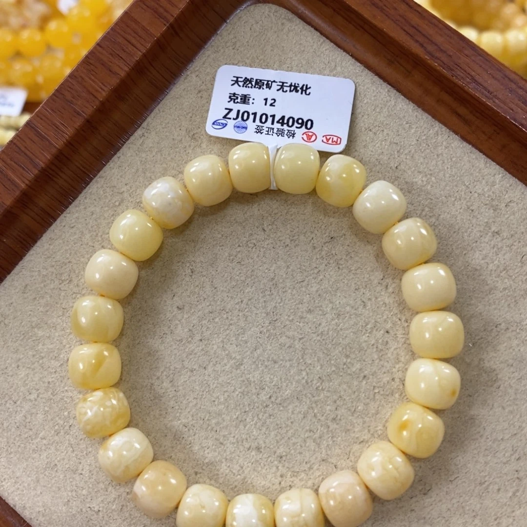 蜜蜡珠宝奇石未镶嵌9.7mm