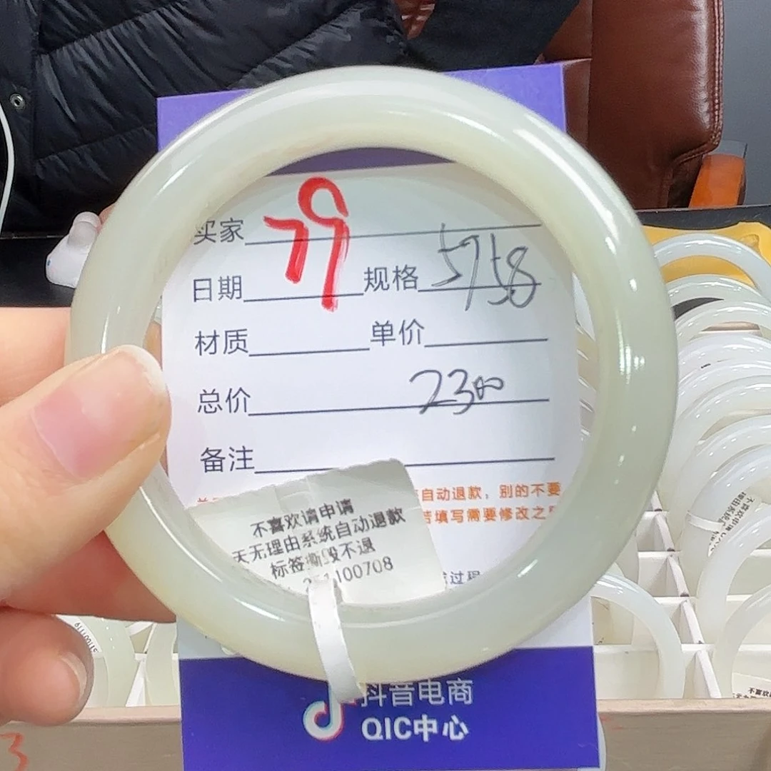 未镶嵌手镯和田玉