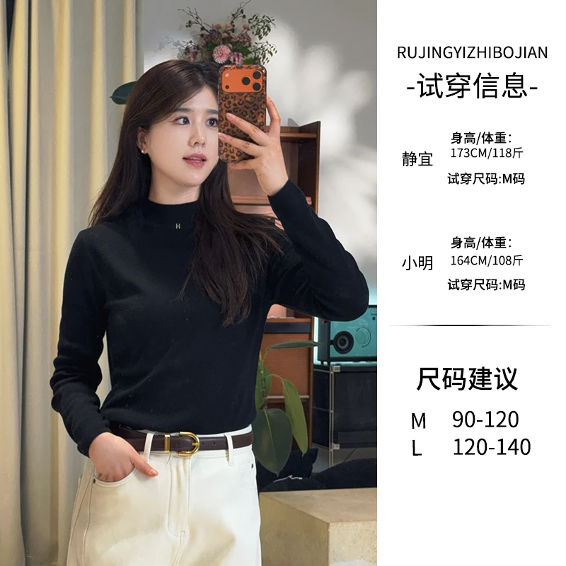 【H扣打底】半高领H扣针织衫上衣1126