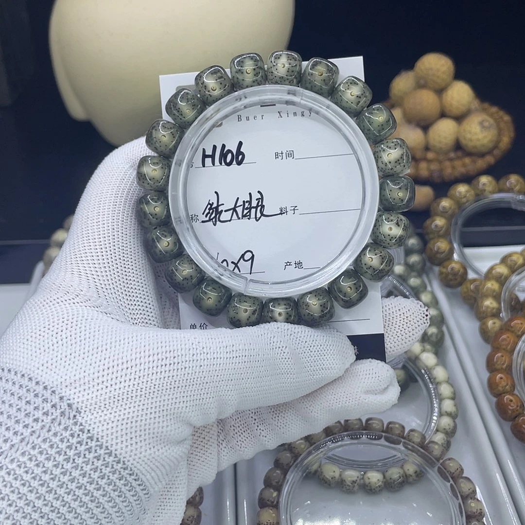 星月菩提手串H帝绿大眼