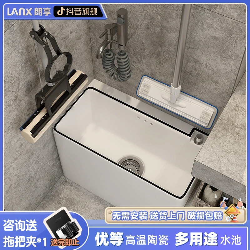 朗享阳台拖把池方形陶瓷家用落地式户外大号拖布池大口径水池W60