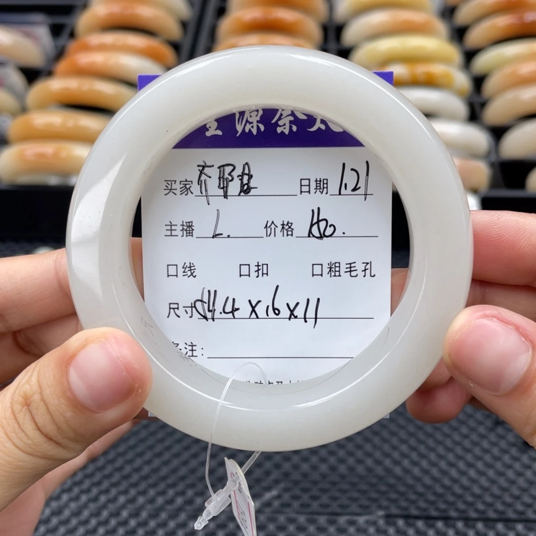 石英质玉手镯未镶嵌齐**?