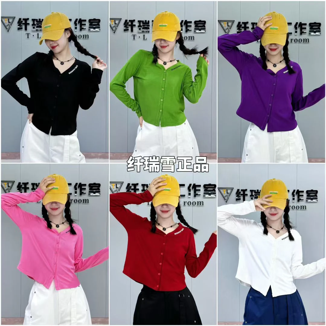 纤瑞雪527莫代尔弹力韩版弹力开衫，显瘦，洋气上衣打底衫广场百搭