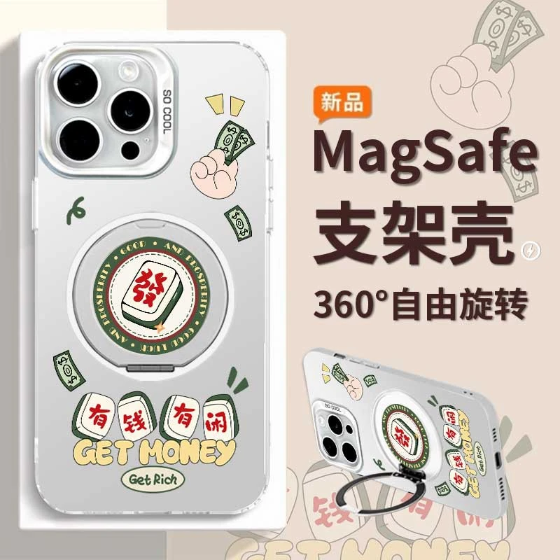 发财适用苹果16Pro华为mate60小米OPPO二合一旋转支架手机壳