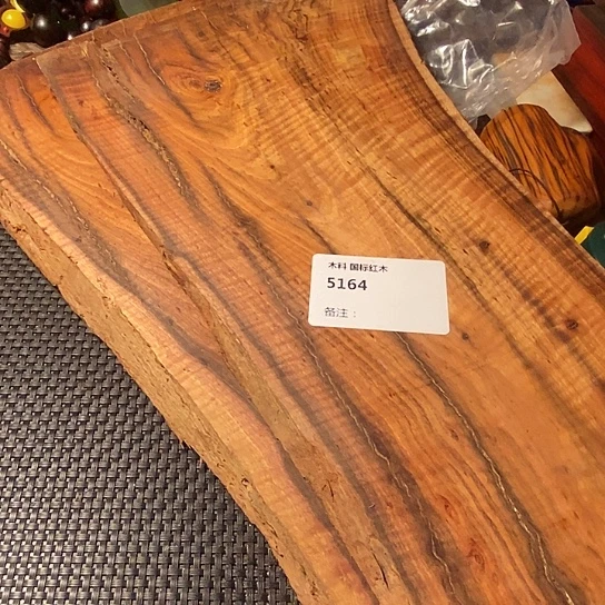 木M****工木料木料木料木料