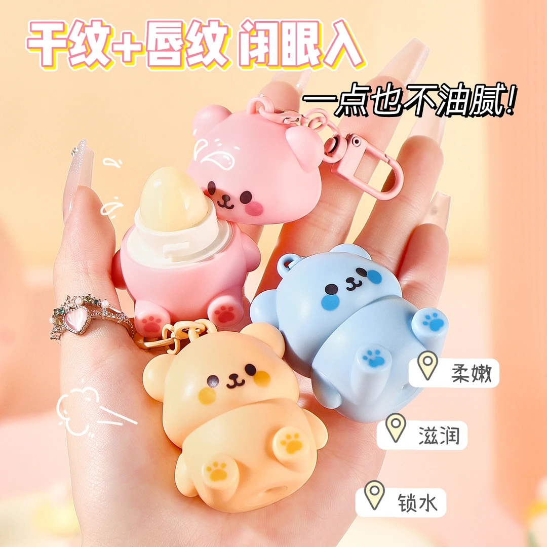 【妈妈推荐】凡士林小熊儿童润唇膏保湿滋润防干裂便携挂件唇膏