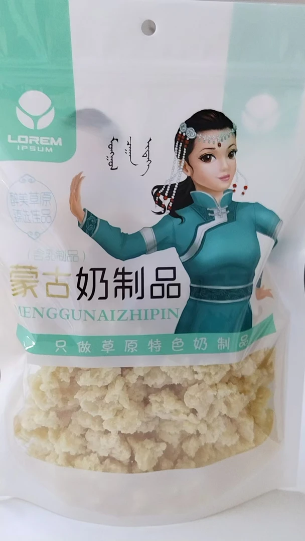 奶制味奶酪休闲零食内蒙古特产