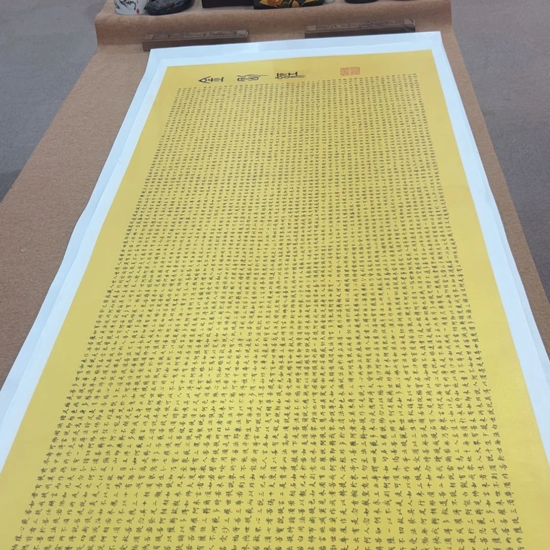@***@书法金刚陈老师作品