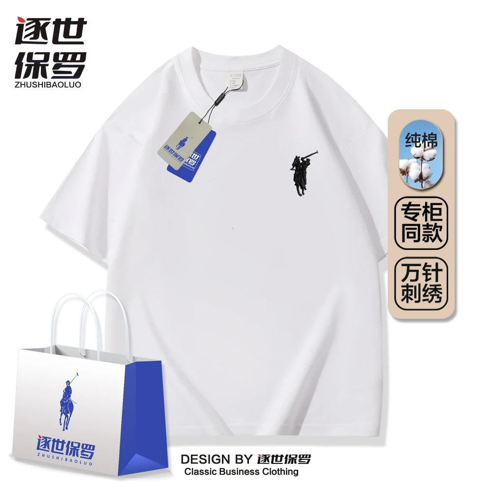 新款纯棉刺绣战马短袖夏季圆领T恤半袖白色上衣男女百搭简约透气