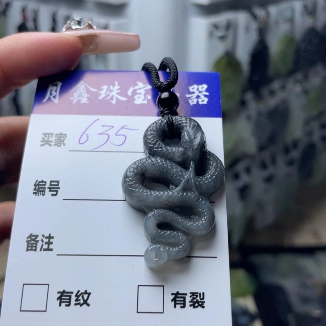 岫玉颈饰未镶嵌偏***神大蛇