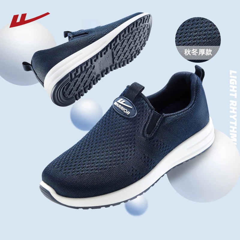 回力男鞋爸爸鞋软底一脚蹬休闲老北京布鞋中老年网面鞋舒适健步鞋