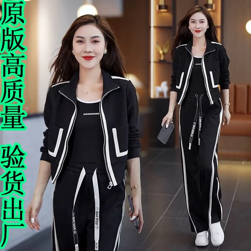 秋冬休闲运动服套装女春季新款洋气减龄开衫外套显瘦阔腿裤两件套