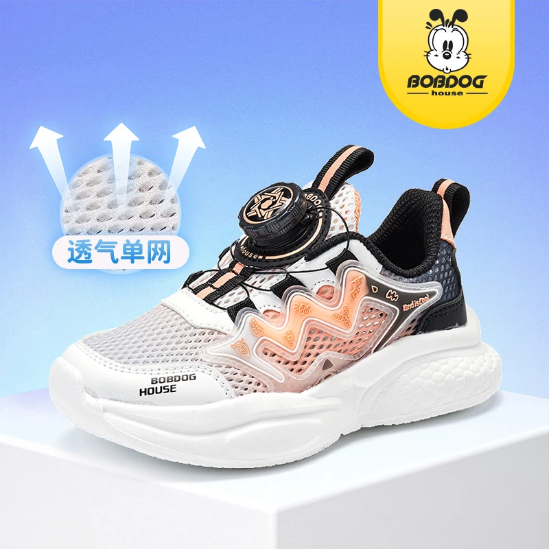【巴图&博谷优享】巴布豆家族童鞋 夏季舒适单网透气运动鞋JJ234X36