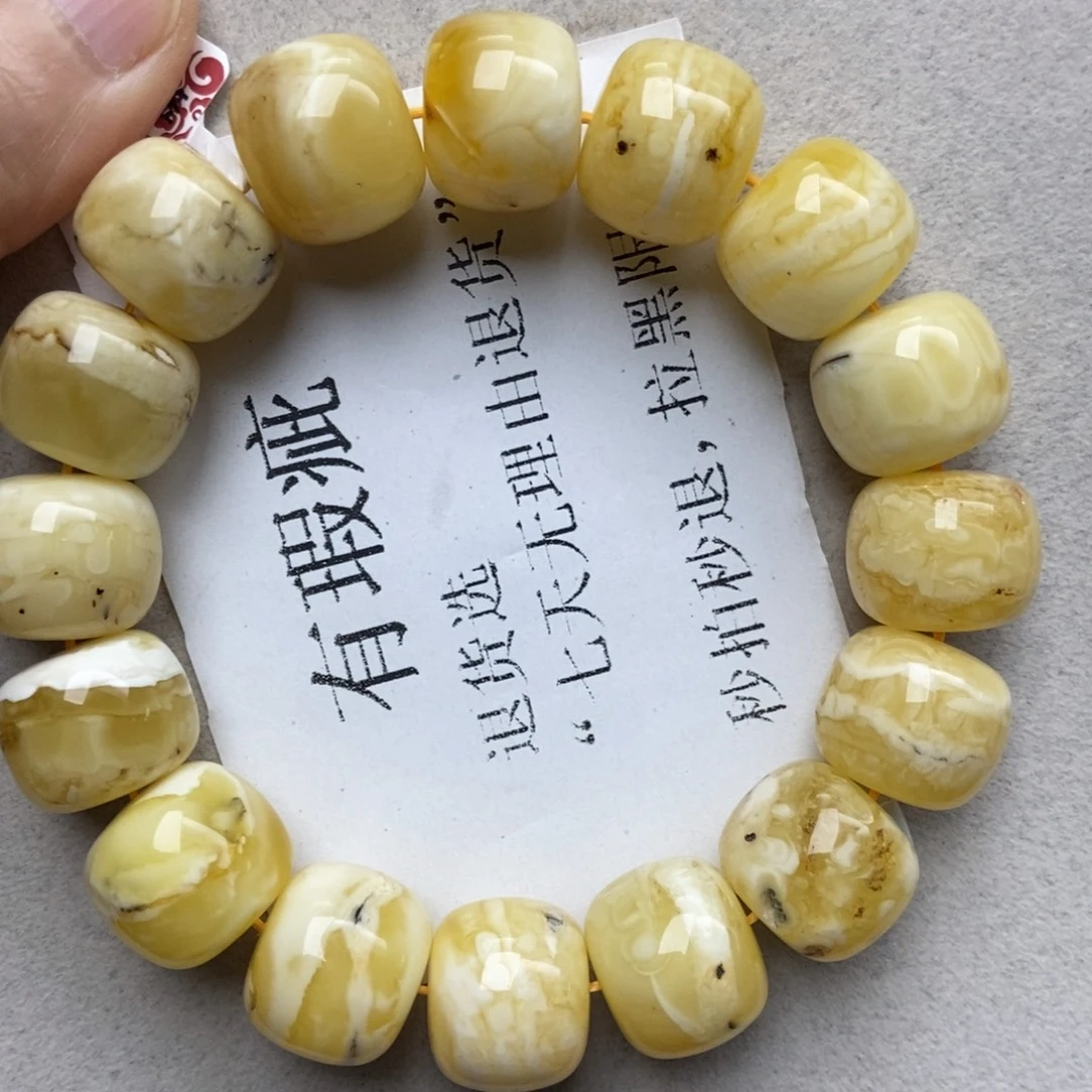 蜜蜡未镶嵌珠宝奇石226