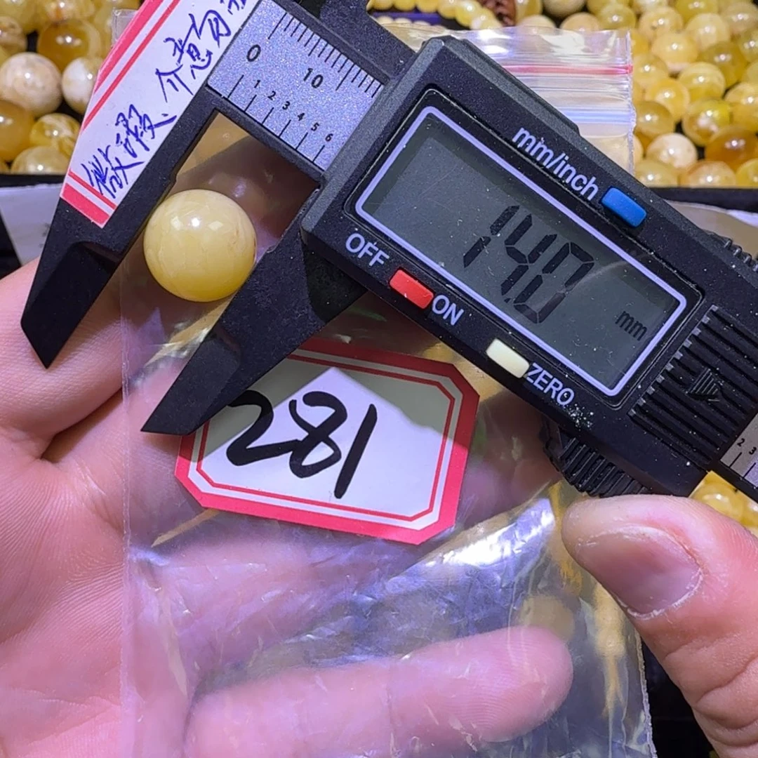 蜜蜡未镶嵌珠宝奇石