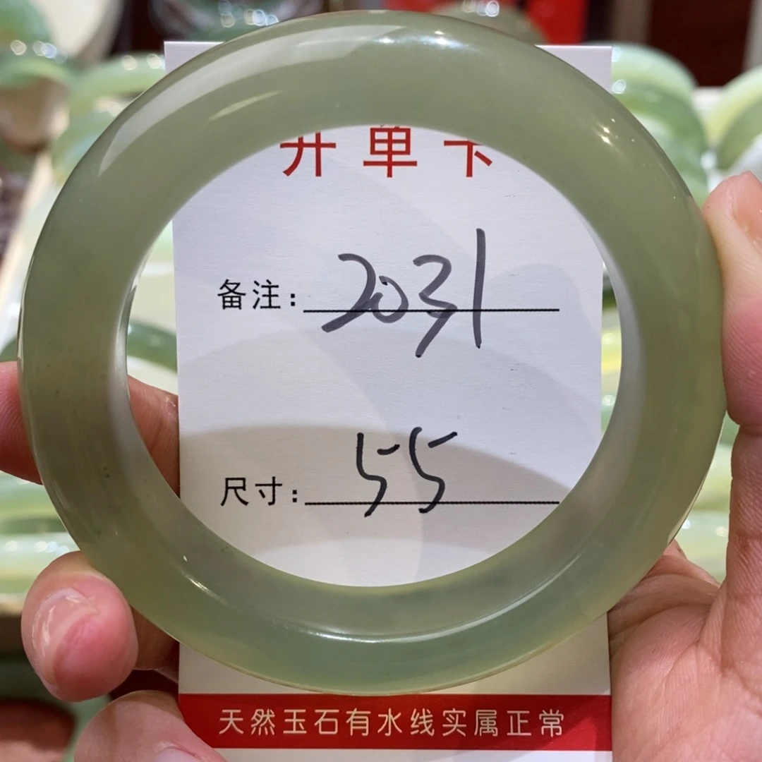 【闪购商品】蛇纹石玉手镯未镶嵌笨****.