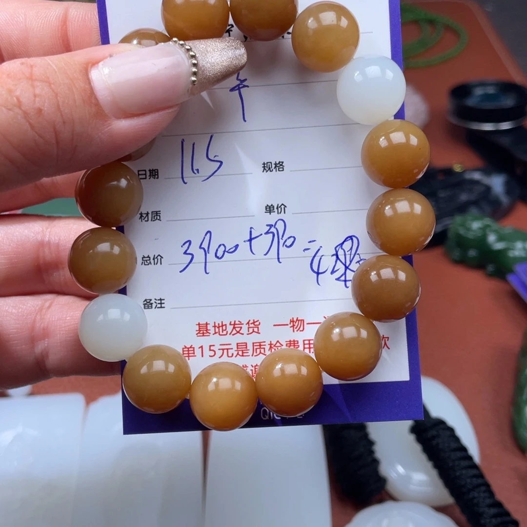 幸****和田玉未镶嵌车挂