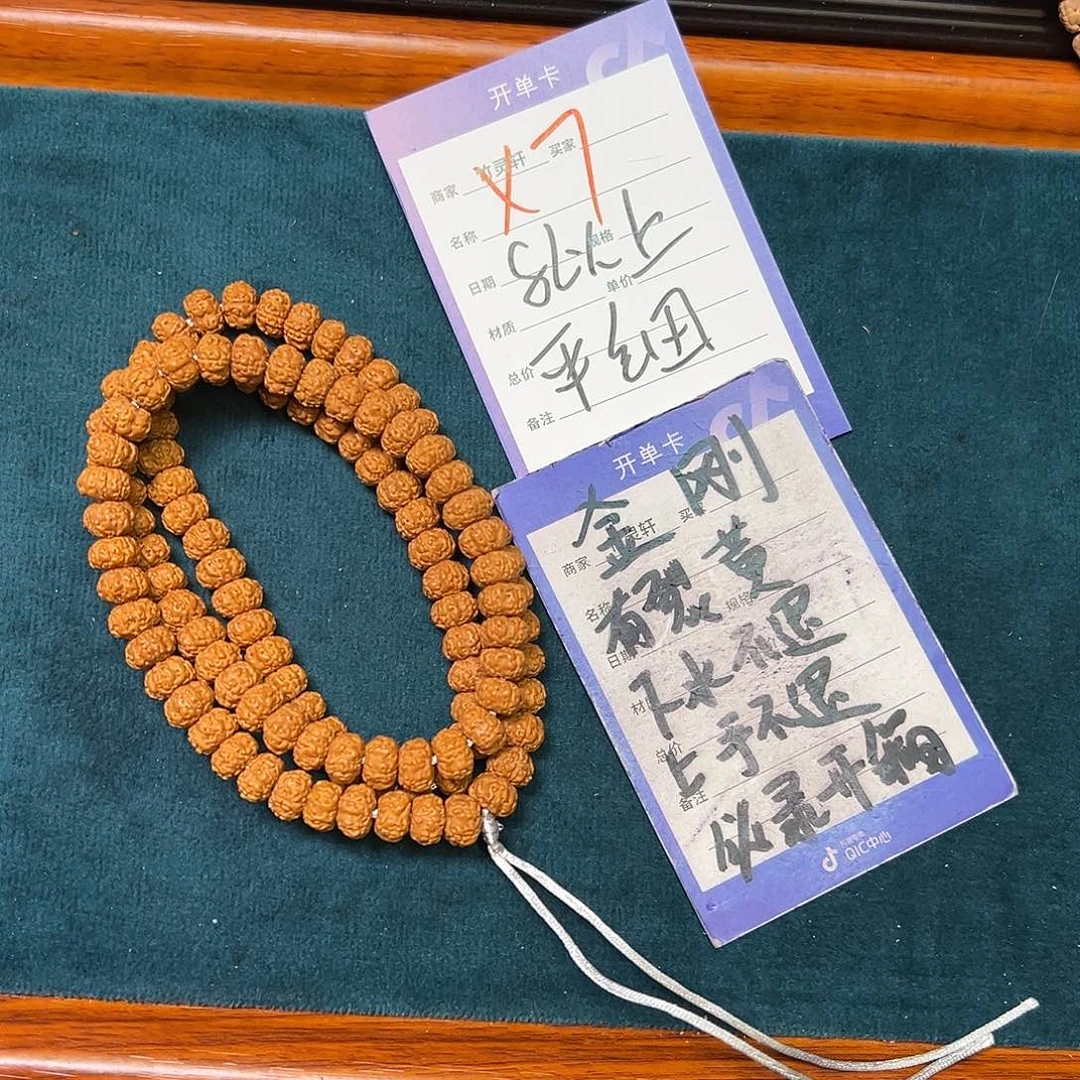 菩提手串/手链金刚8以上