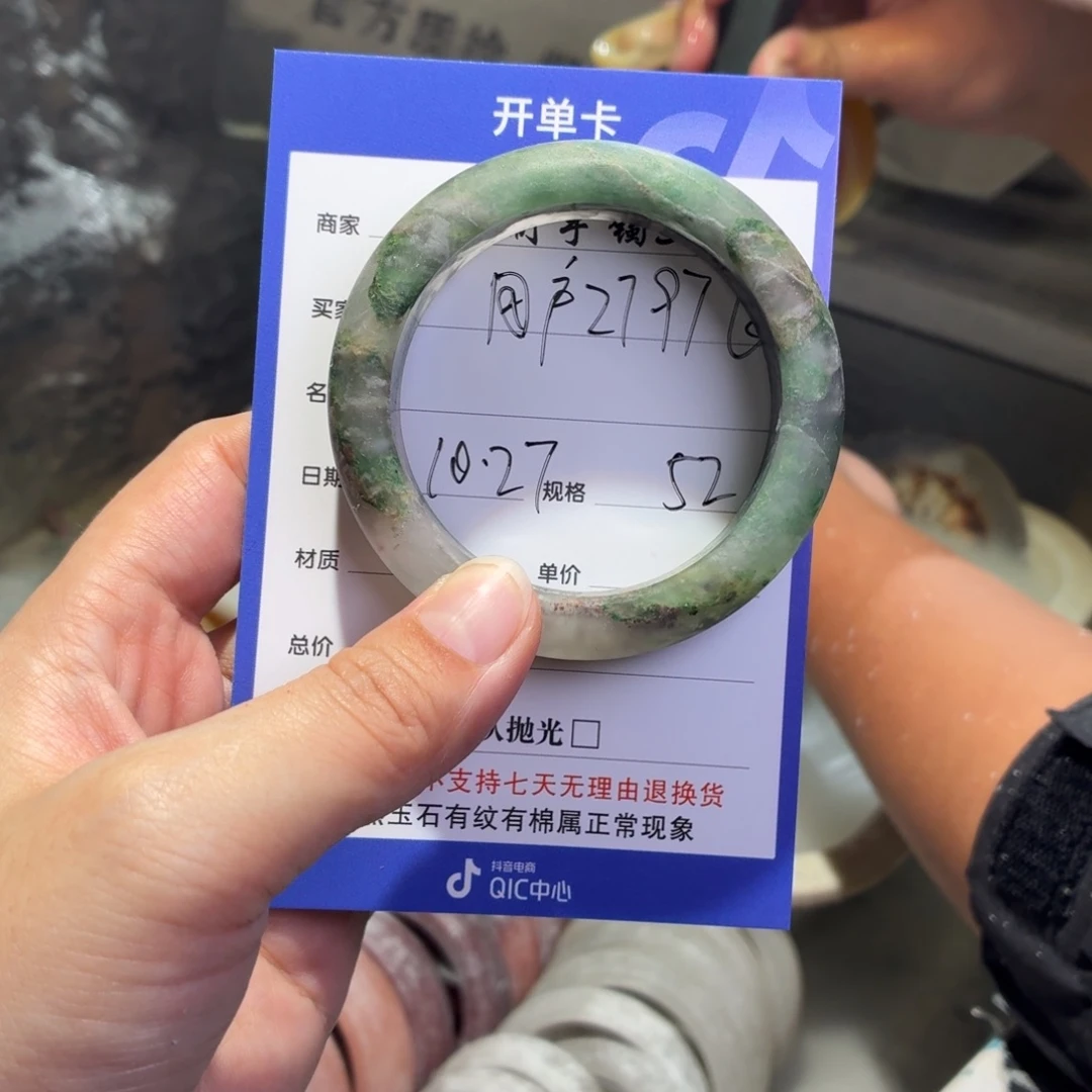 用***5石英质玉未镶嵌手镯