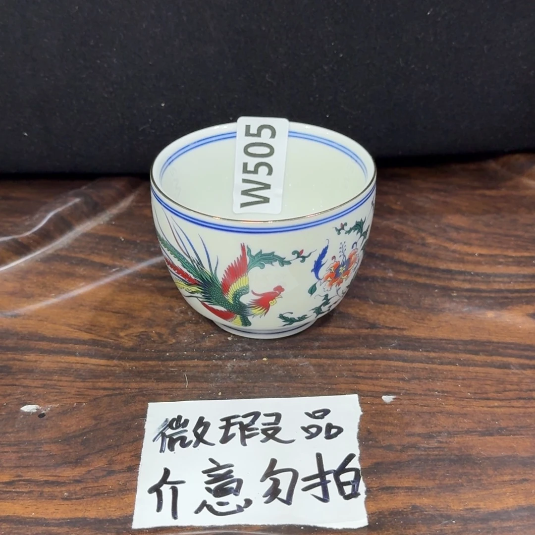 微瑕疵介意勿拍陶瓷器皿W469