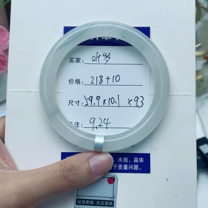 未镶嵌手镯石英质玉