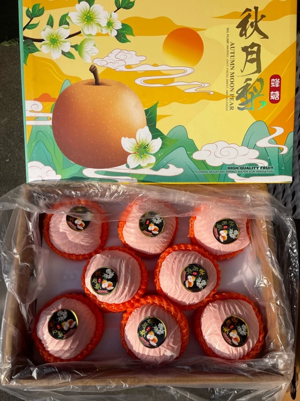 【小邹精选】秋月梨净重约6.5-7斤-礼盒装