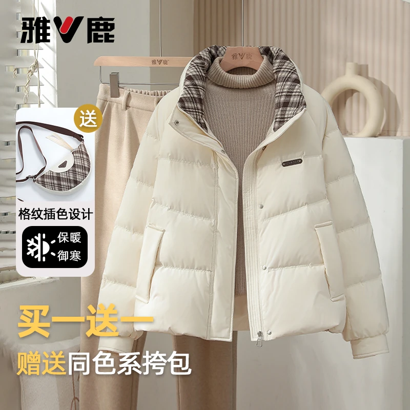 【买一送一】雅鹿2025新款羽绒服女秋冬短款立领加厚保暖大码外套潮