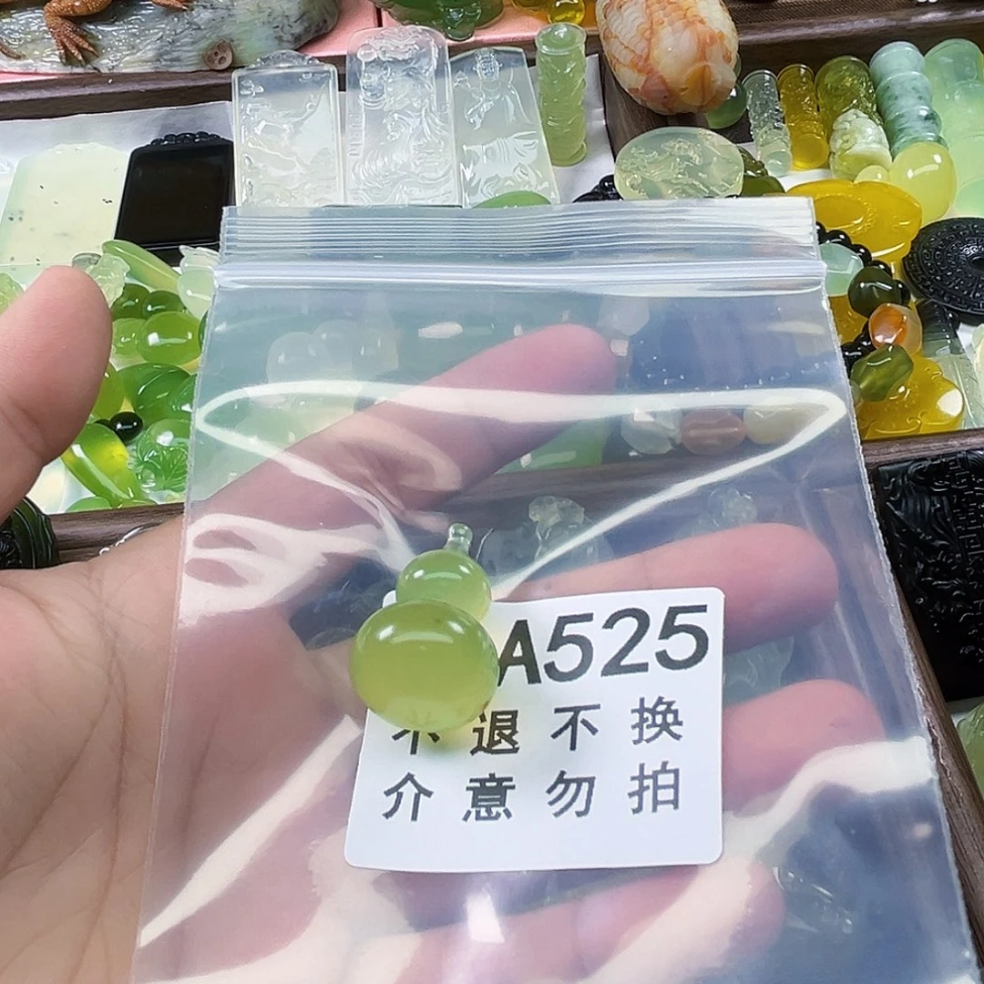 张***）岫玉未镶嵌吊坠(不含链)