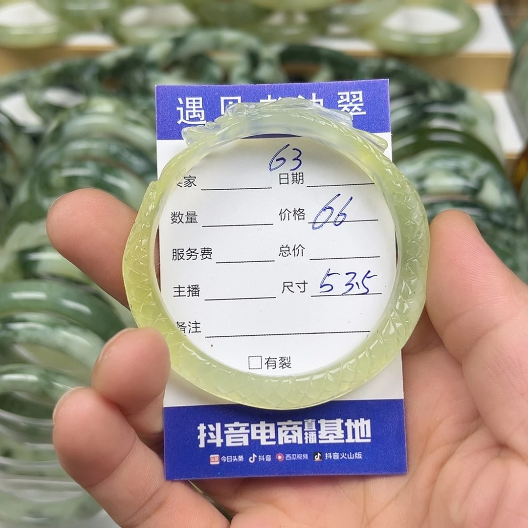 未镶嵌透闪石-蛇纹石玉手镯