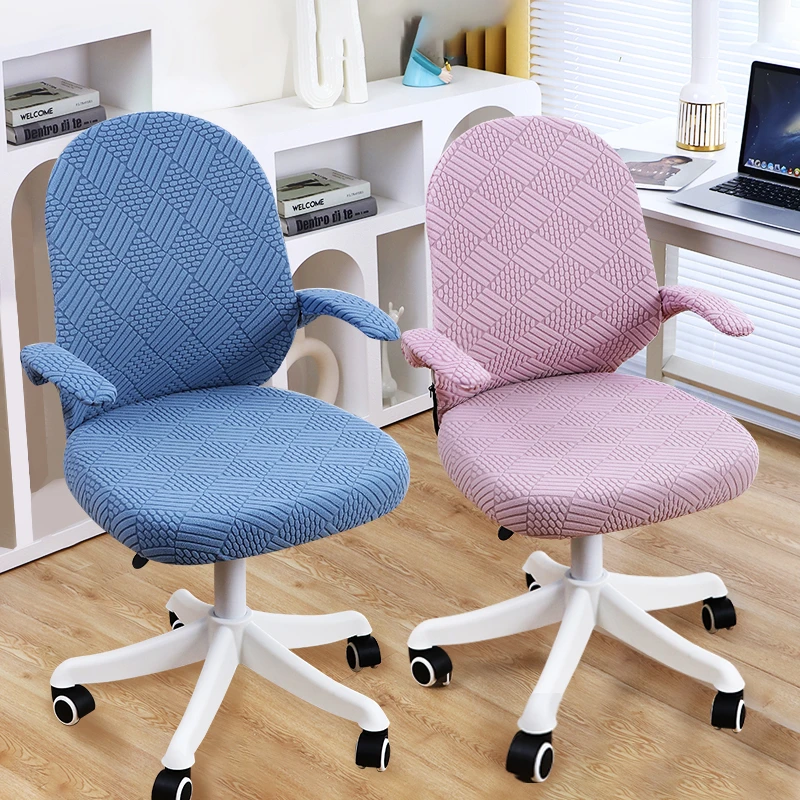 靠背扶手一体转椅套电脑椅套罩弹力学习座椅套四季通用办公凳子套