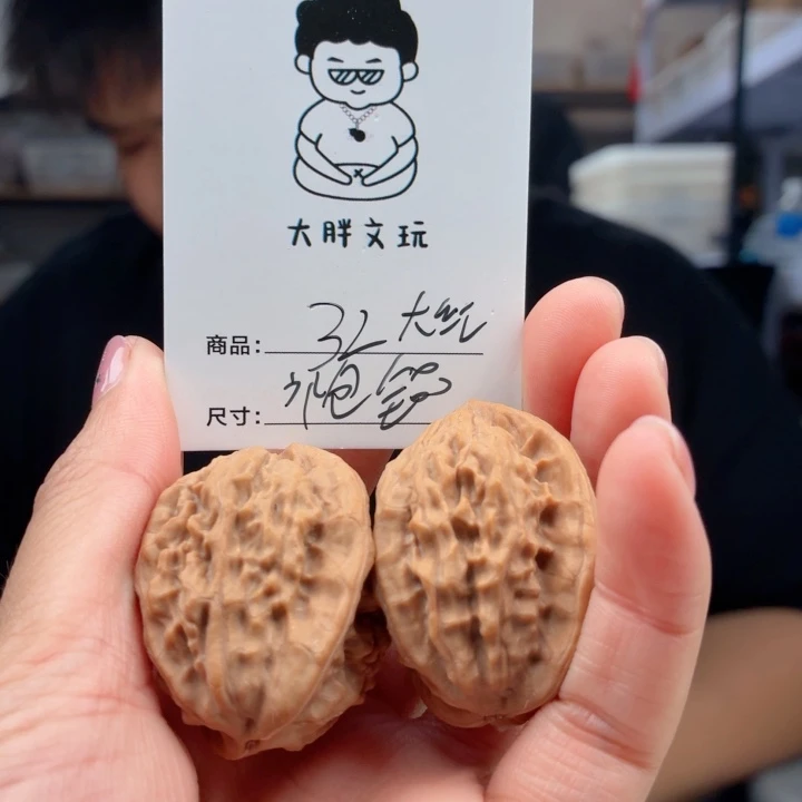 R***t把件文玩核桃大红袍