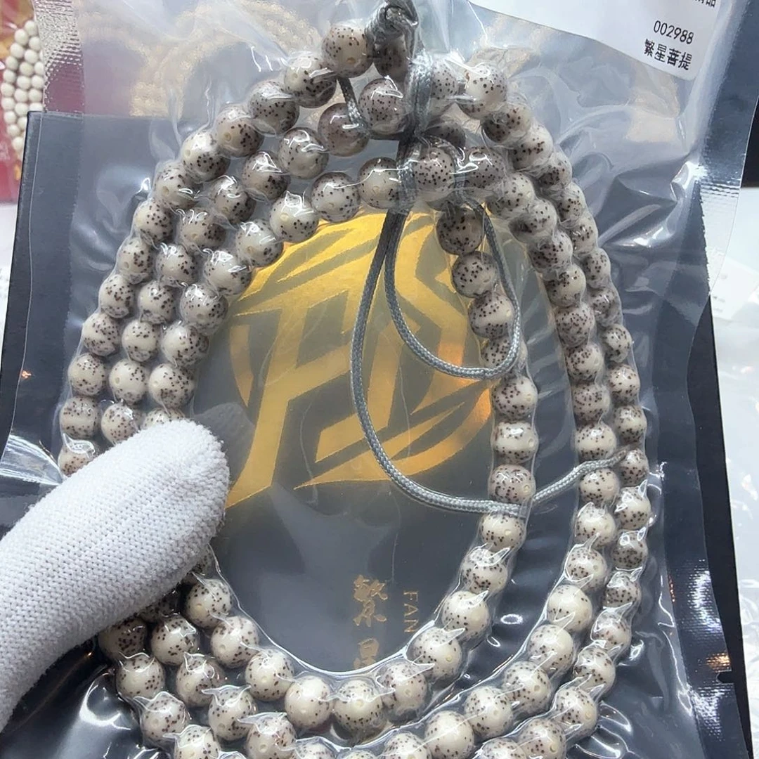 星月菩提吊坠16糯冰一线天8圆108