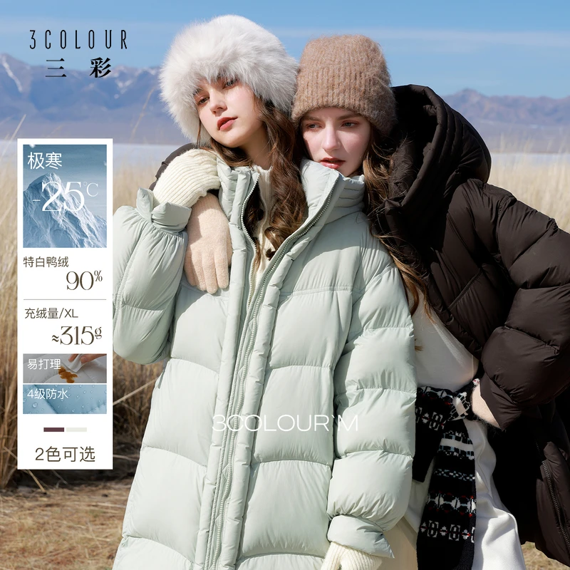 【高蓬高充绒】三彩2025冬季新款90白鸭绒羽绒服防水易打理中长M