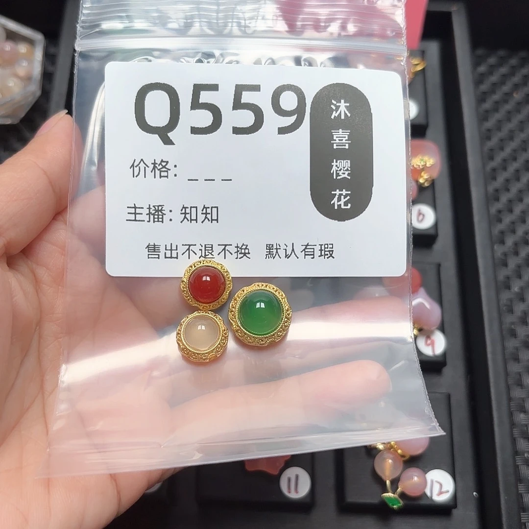 玛瑙/玉髓颈饰合金****朵