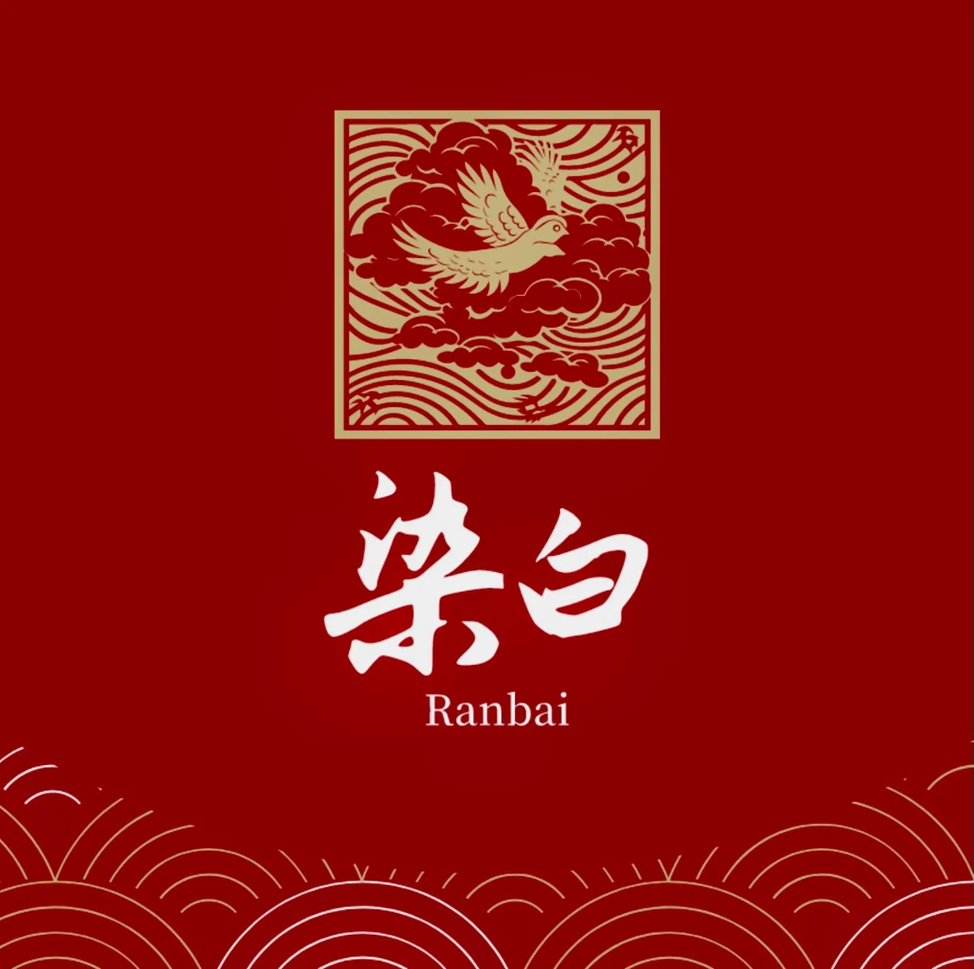 文玩配饰差价补图