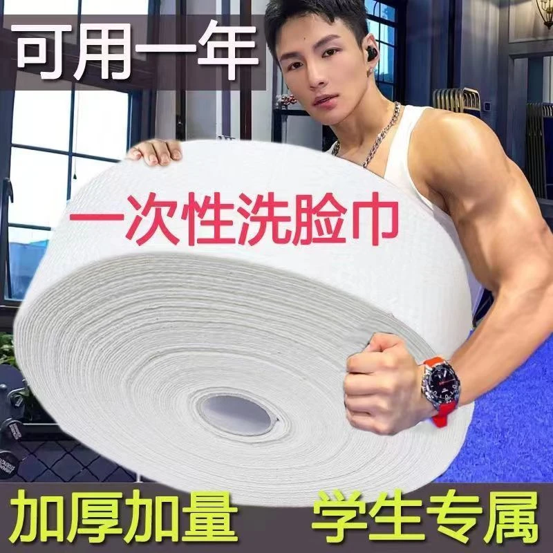 美容院去污棉柔洗脸巾一次性加大加厚擦脸巾无菌化妆棉家用卸妆用