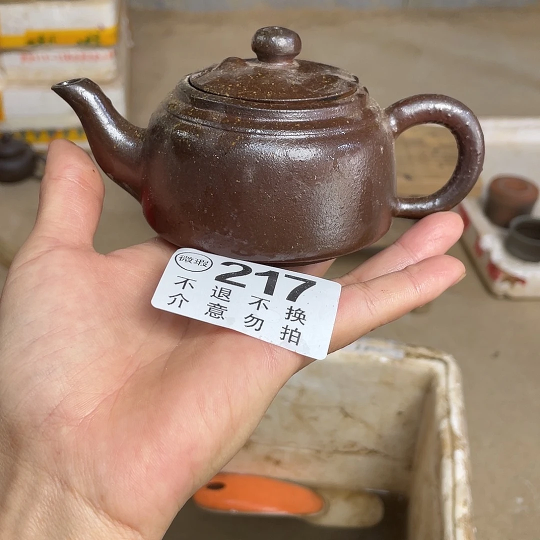 星***筑广西钦安龙窑坭兴陶柴烧