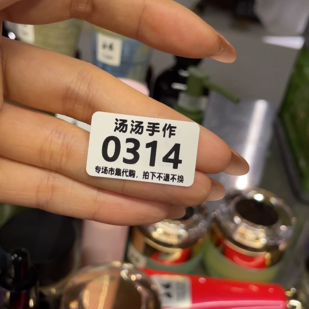 1***0大理石纯铜苦橙50ml定制10天汤汤汤