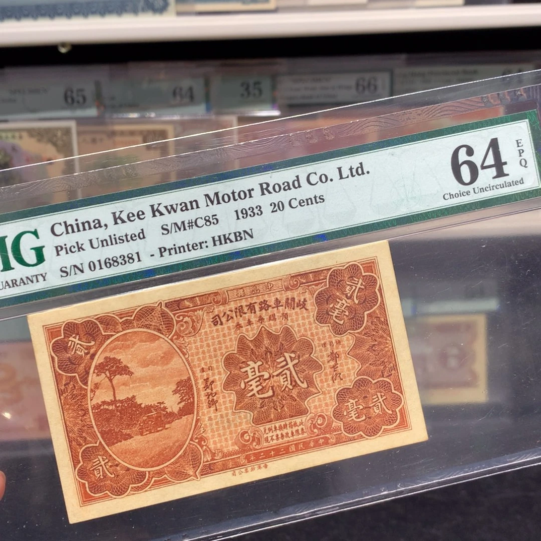 纸币 纸币 纸币 纸币