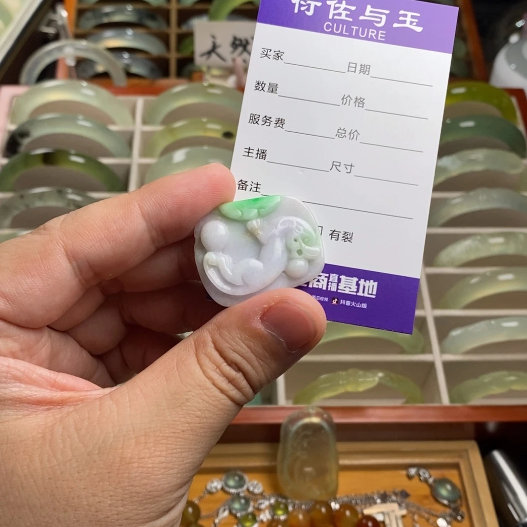 翡翠吊坠(不含链)未镶嵌?****?