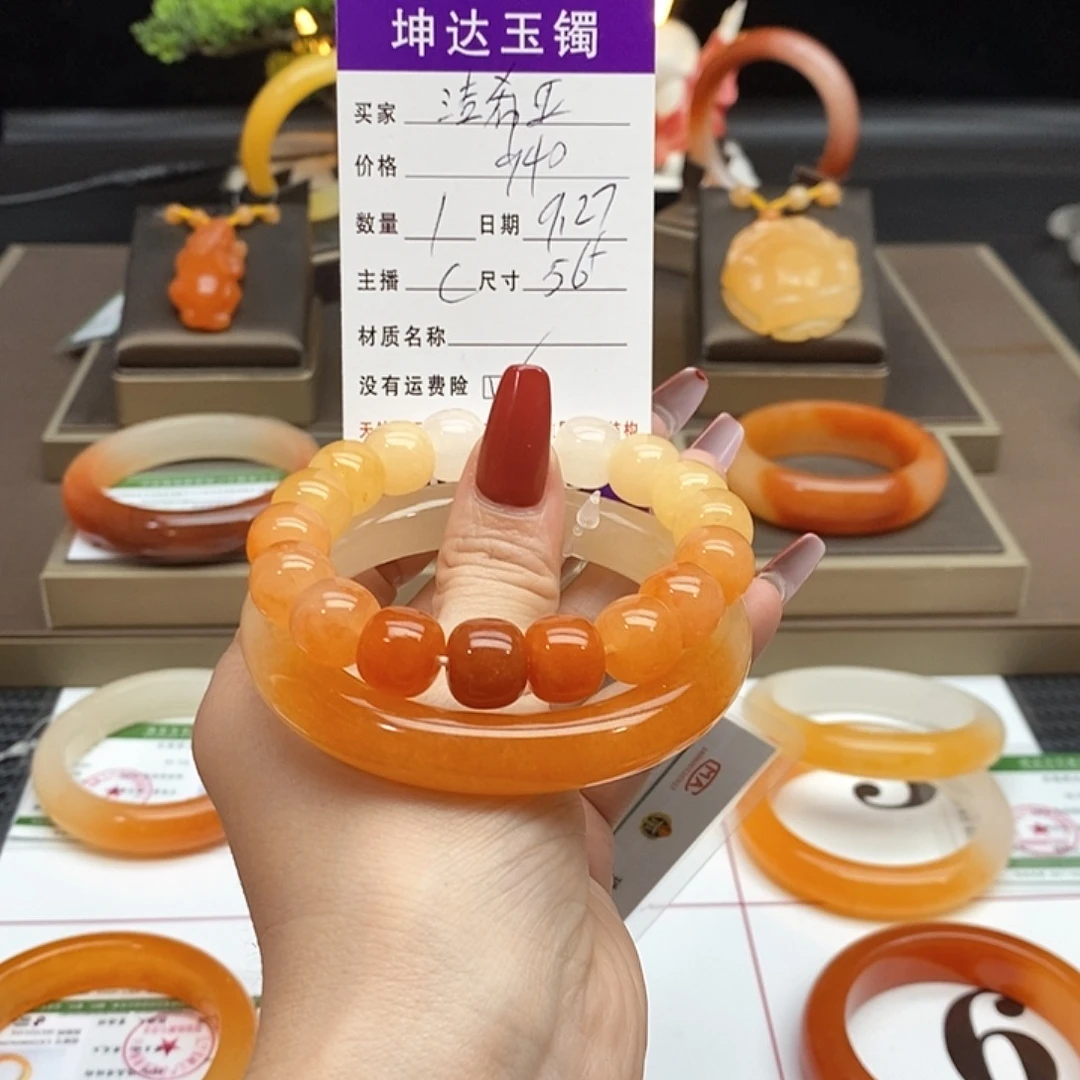 洁***店石英质玉（黄龙玉）未镶嵌手镯