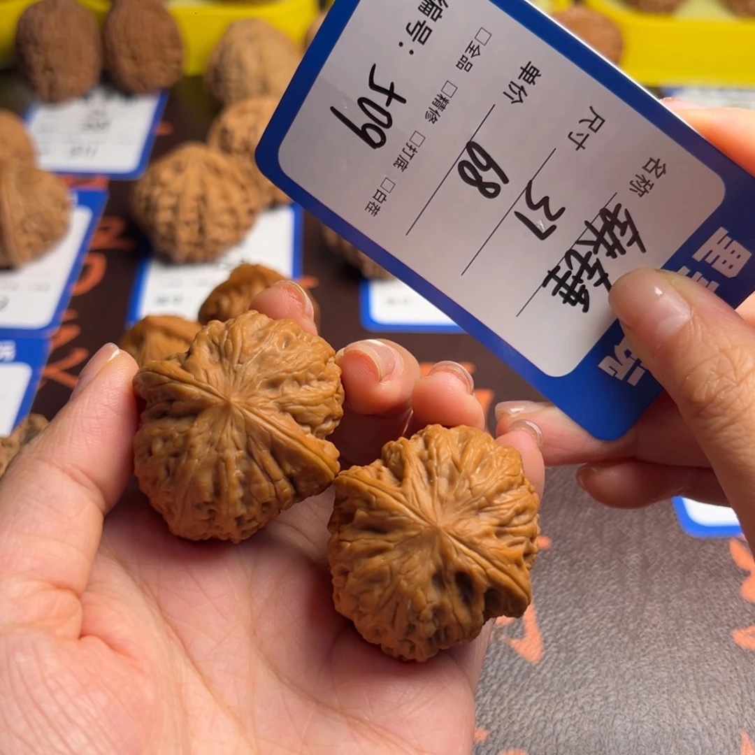 文玩核桃吊坠509铁锤37尺